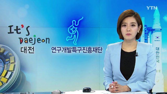 [대전·대덕] KAIST, 에티오피아 ' IT 교육봉사' 활동 / YTN (Yes! Top News)