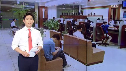 [쏙쏙] 주택담보대출 사상 첫 500조 돌파 / YTN (Yes! Top News)