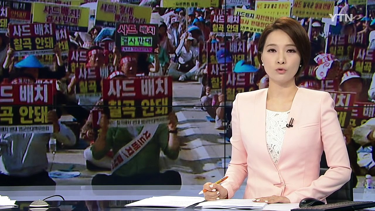'사드 반대' 성주 지역 반발 이어져...일부 주민 삭발 / YTN (Yes! Top...