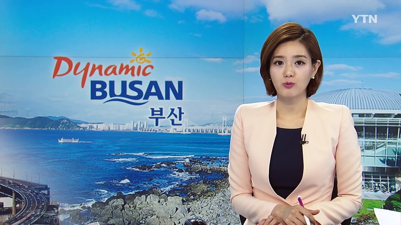 [부산] 부산 우암1구역 재개발사업 뉴스테이 전환 추진 / YTN (Yes! Top...