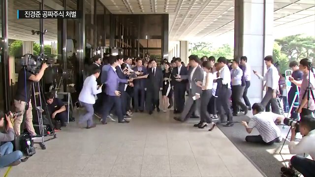 10년 공소시효 지난 '공짜 주식' 처벌 가능해져 / YTN (Yes! Top News)