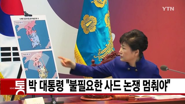 [YTN 실시간뉴스] 채솟값 급등...상추 한 달 새 375% 폭등 / YTN (Yes! Top News)