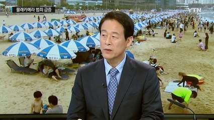 반갑지 않은 손님 휴가철 빈집털이, 이렇게 막으세요 / YTN (Yes! Top News)