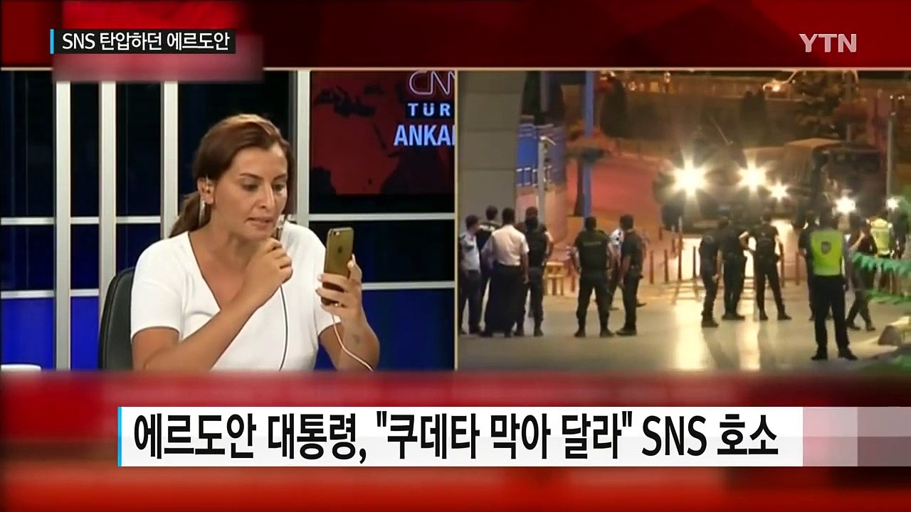 탄압받던 SNS, 쿠데타 진압 1등 공신 됐다 / YTN (Yes! Top News)