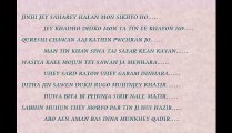 Great Sindhi Poetry Aman to siwa hi makar kean kayan abey khan siwa maa fakhur kean kayan