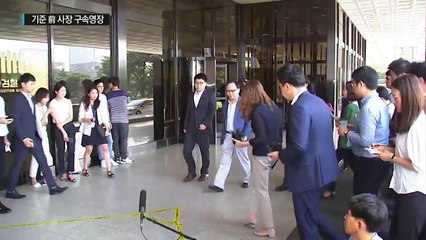 '롯데케미칼 소송 사기' 기준 前 사장 구속영장 / YTN (Yes! Top News)