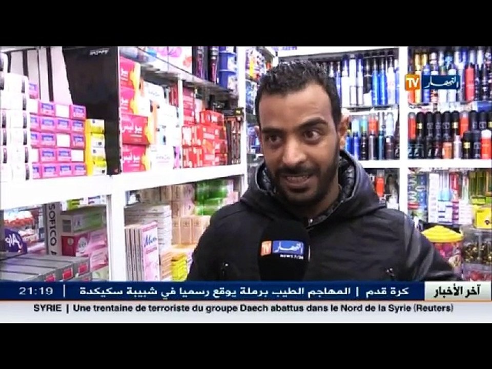 تتويج رياض محرز بجائزة افضل لاعب إفريقي .. وإلتحاقه بتربص الخضر