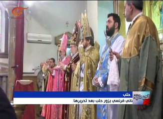 وفد برلماني فرنسي يزور حلب