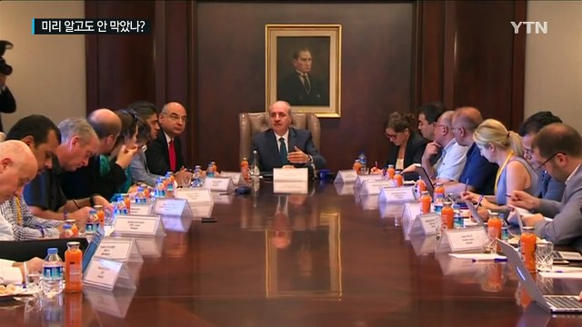 터키 당국, 쿠데타 모의 사전에 인지 ...숙청 본격화 / YTN (Yes! Top News)