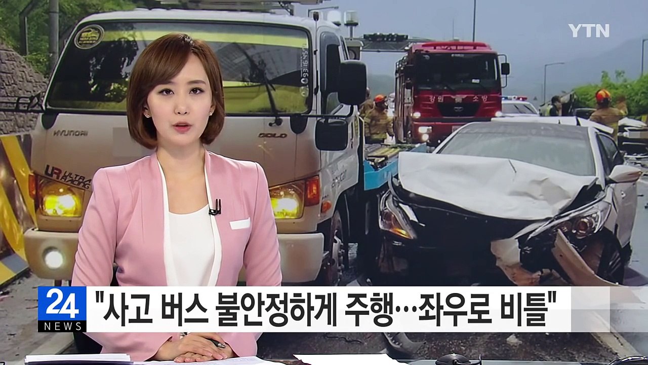 [단독] 영동고속도로 사고 버스 주행 장면 추가 확보..."좌우로 비틀대며 운행" / YTN (Yes! Top News)