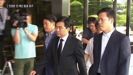 검찰, 진경준 전 재산 140억 동결 청구 / YTN (Yes! Top News)