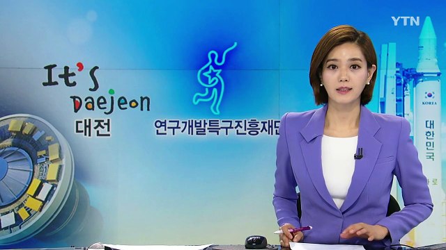 [대전·대덕] 한의학연, 전국 한의대생 '리서치 캠프' 개최 / YTN (Yes! Top News)
