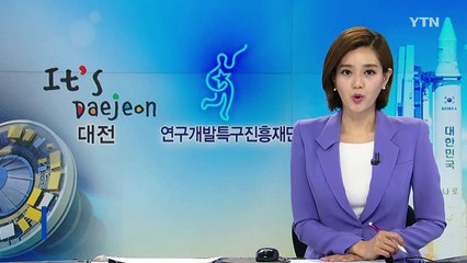 [대전·대덕] 지질자원연-몽골, 지질·광물자원 조사 협력 / YTN (Yes! Top News)