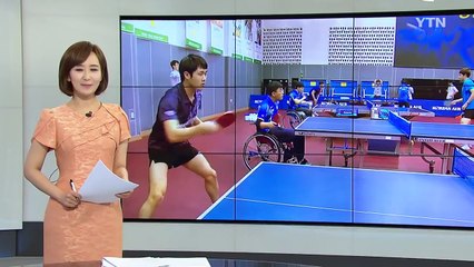 우리는 국가대표...장애-비장애 탁구 합동훈련 / YTN (Yes! Top News)