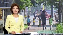 아파트 간 불화 때문에...초등학생들의 '불편한 등교' / YTN (Yes! Top News)