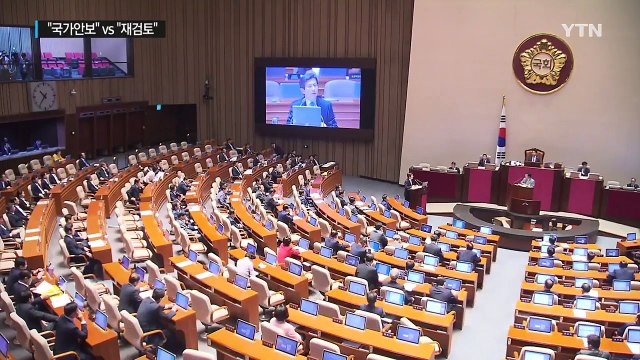 정치권 '사드' 공방... 괴담 없어야 vs 재검토해야 / YTN (Yes! Top News)