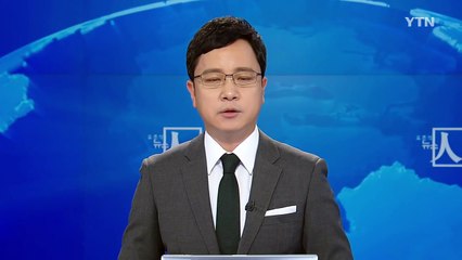 힐러리, 최대 흑인단체 연설..."트럼프는 민주주의에 위협" / YTN (Yes! Top News)