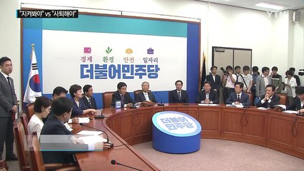 우병우 의혹...與 "지켜봐야" vs 野 "사퇴해야" / YTN (Yes! Top News)