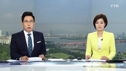박근혜 대통령, ASEM·몽골 방문 마치고 귀국 / YTN (Yes! Top News)