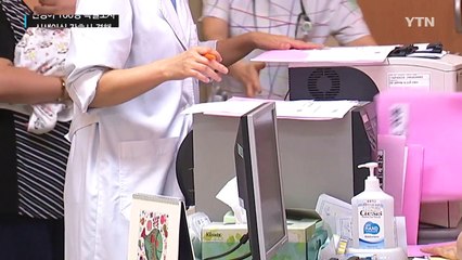 대학병원 신생아실 간호사 결핵...신생아 166명 특별 조사 / YTN (Yes! Top News)