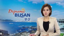 [부산] 부산·런던 CEO 비즈니스 포럼 개최 / YTN (Yes! Top News)