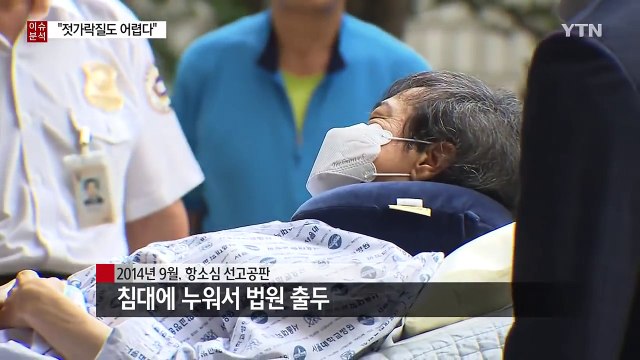 3장의 사진 속 이재현 CJ 회장... 젓가락질도 어렵다 / YTN (Yes! Top News)