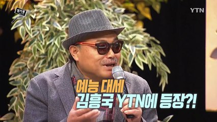 [셀카봉뉴스] 내 인생의 애창곡은? / YTN (Yes! Top News)