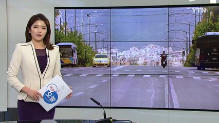 세계기상기구 "올해 가장 덥다...집중호우 가능성↑" / YTN (Yes! Top News)