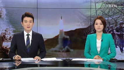 "안보리, 북한 미사일에 종합 대응 협의 중" / YTN (Yes! Top News)