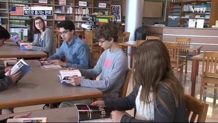 '헬로 한류' 만든 동포 학생 / YTN (Yes! Top News)