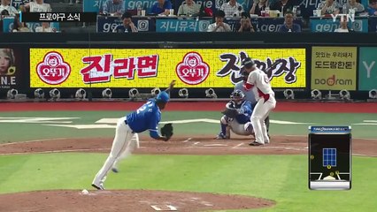 '외인 수난사' 삼성, 플란데 호투에 '희망' / YTN (Yes! Top News)