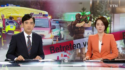 "뮌헨 총기난사 IS와 관련 없다"...정신병자 소행 결론 / YTN (Yes! Top News)
