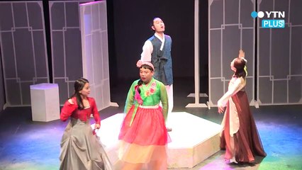 김시습의 만복사저포기, ‘창작 연희극’으로 재탄생 / YTN (Yes! Top News)