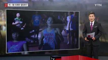 더워 잠 못 이뤘는데...왜 이제야 첫 열대야? / YTN (Yes! Top News)