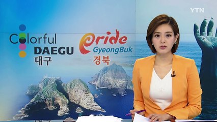[경북] 경북, 낙후지역 발전에 2천억 원 투입 / YTN (Yes! Top News)