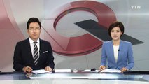 여자골프, 최약체 중국에 고전...1승 1패 / YTN (Yes! Top News)