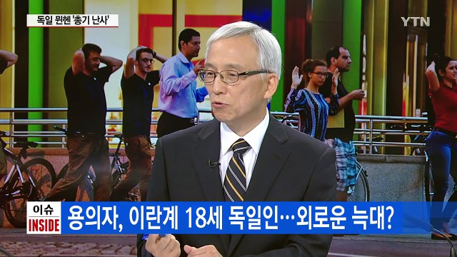 4일 만에 또...유럽 테러 공포 확산 / YTN (Yes! Top News)