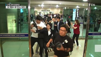 [쏙쏙] 한 주간의 CEO 동향 / YTN (Yes! Top News)