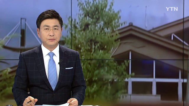 日 장애인 시설 괴한 칼부림... 19명 사망·20명 부상 / YTN (Yes! Top News)
