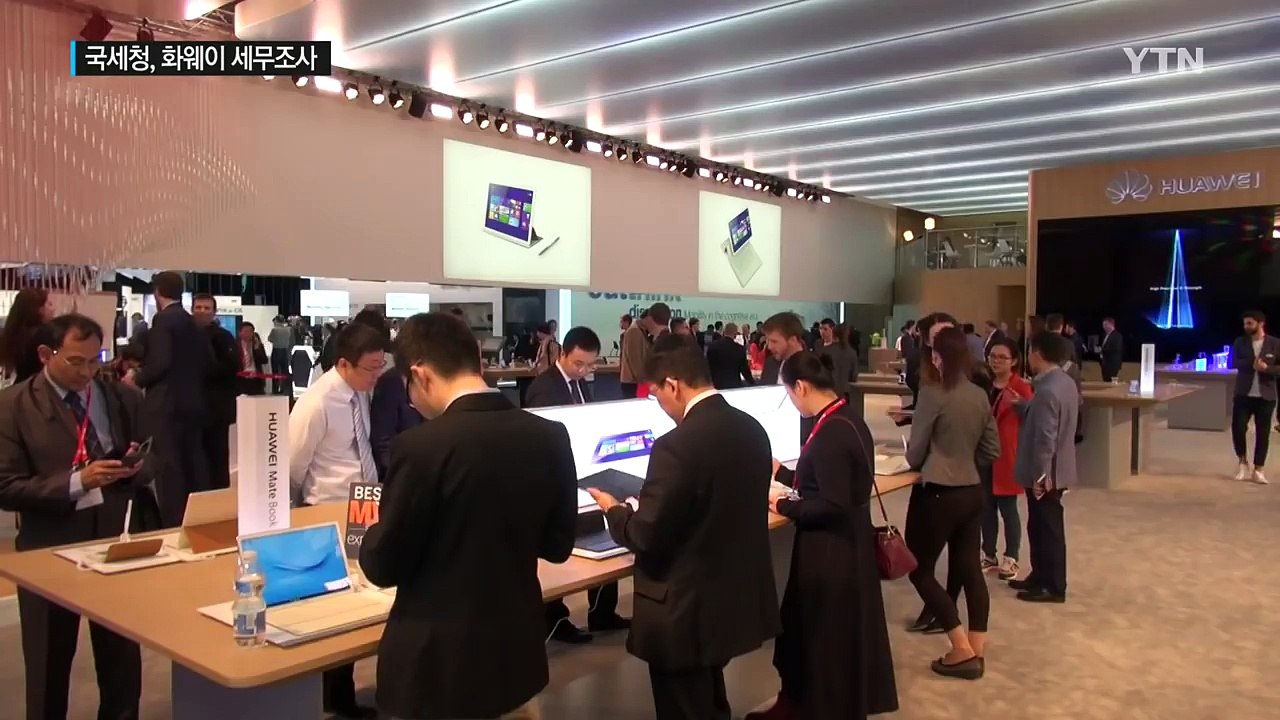 국세청, 한국 화웨이 세무조사 착수 / YTN (Yes! Top News)