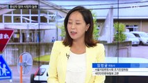 새벽 '칼부림 참극' 벌인 뒤 제 발로 경찰서 찾아간 日 괴한 / YTN (Yes! Top News)