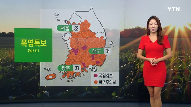 [날씨] 밤사이 전국 곳곳 열대야...한낮 찜통더위 / YTN (Yes! Top News)