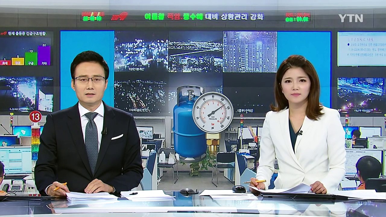 '가스냄새·개미떼' 지진 전조 현상? 과학적으로 풀어봅니다 / YTN (Yes! To...