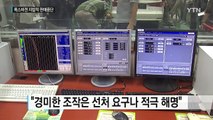 폭스바겐, 오늘부터 자발적 '판매중단'...반전에 안간힘 / YTN (Yes! Top News)