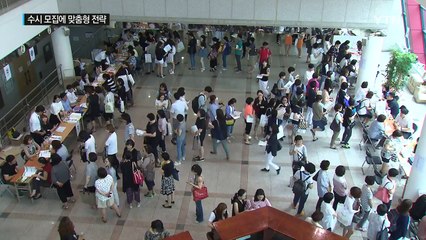 복잡한 수시 모집...맞춤형 전략 세워야 / YTN (Yes! Top News)