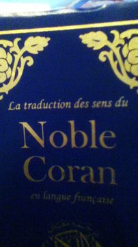 Mouaz Talk Le prophète salla lahou alayhi wa sallam fêtent pas sa Naissance
