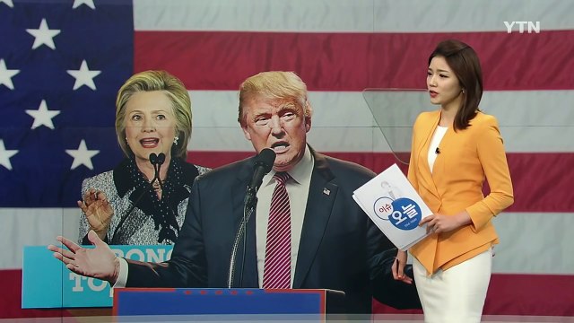 트럼프, 러시아가 힐러리 이메일 해킹하길 바라 / YTN (Yes! Top News)