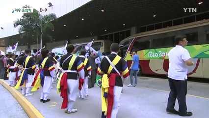 태극전사 리우 입성...러시아, 눈물의 출정식 / YTN (Yes! Top News)
