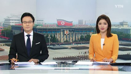 "몰타에서 북한 근로자 3명 탈출"...한국 입국설 / YTN (Yes! Top News)