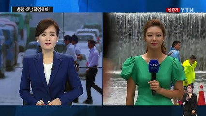 [날씨] 충청·호남 폭염특보...내일 중부 막바지 장맛비 / YTN (Yes! Top News)